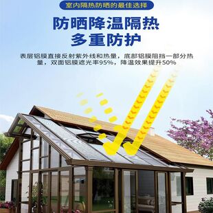 防晒隔热帘卧室客厅阳台玻璃阳光房顶遮光遮阳神器窗户遮挡帘 夏季