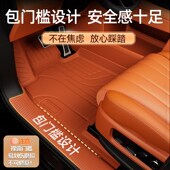 零跑C11专用E脚垫C10全包围C16包门槛CI01汽车改装 件B10用品T03.