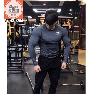 超牛GYMSHARK VITAL幻影长袖男ins运动修身弹性训练紧身显身材t恤