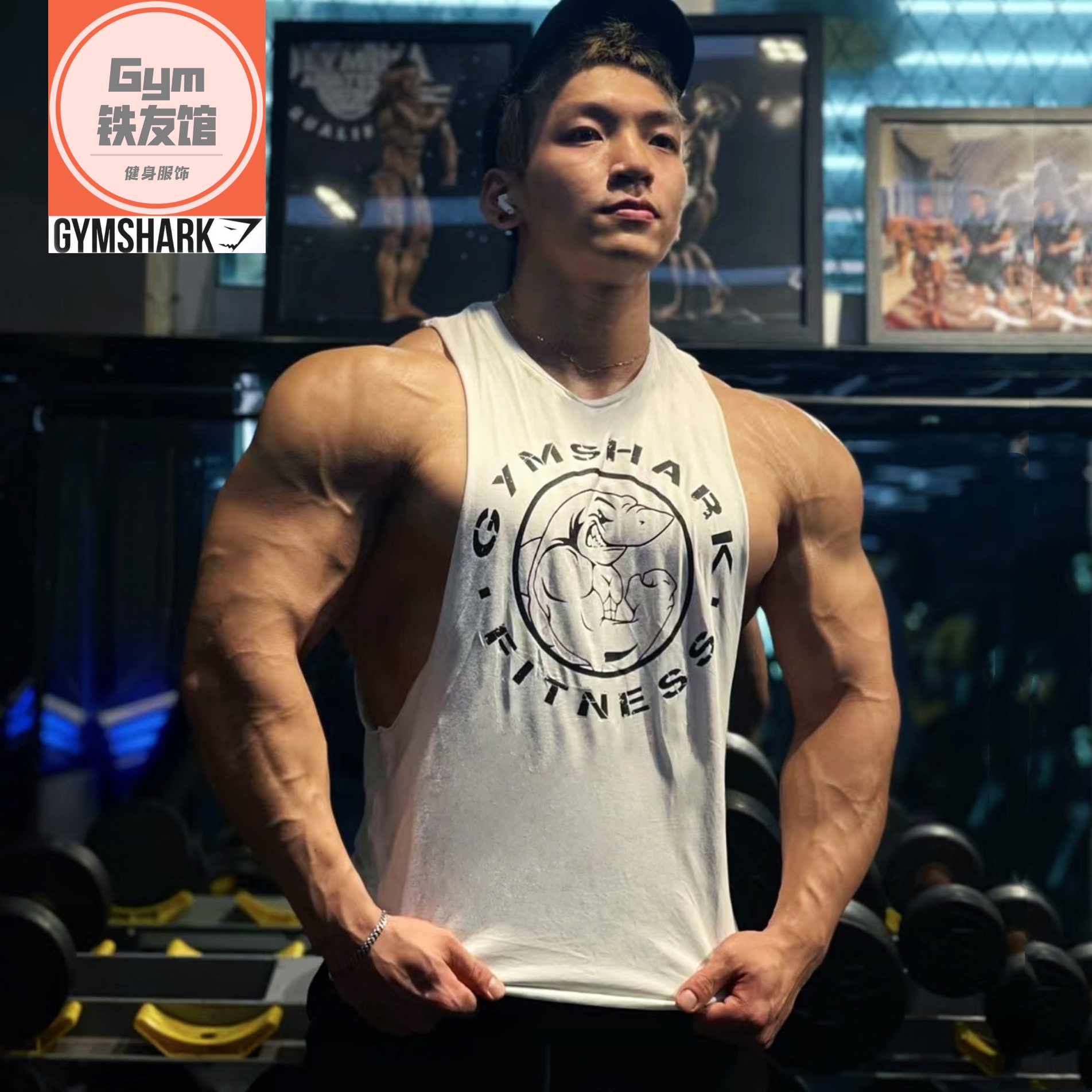 正品GYMSHARK鲨鱼宽松运动棉坎肩