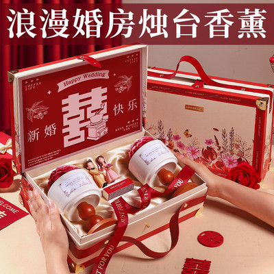 新品新婚礼物送新人新娘