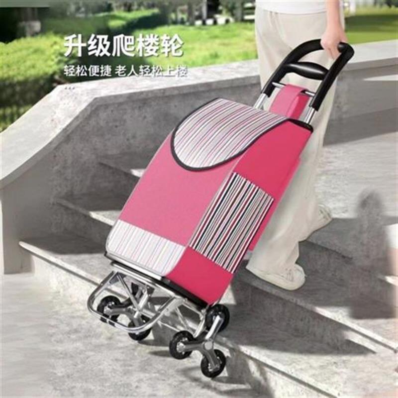 折叠拉杆车便携买菜车小