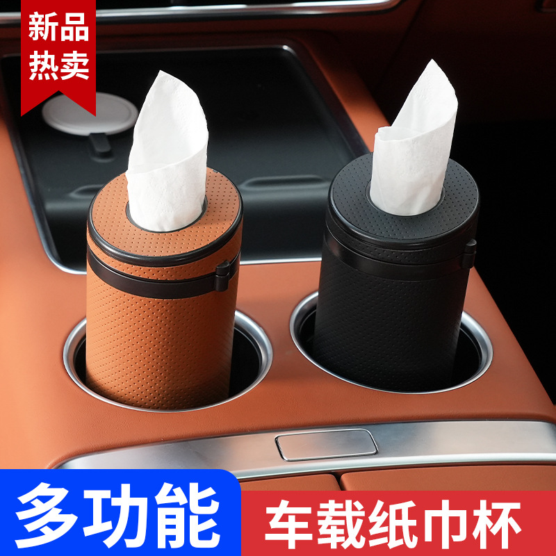 车载纸巾盒车用抽高质感