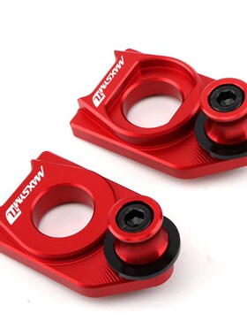 适用于三阳MAXSYM TL500后轮链条清洗支架 改装链条调节器 起车钉