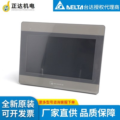 威纶cMT2129X 人机界面 10.1寸   全新原装现货