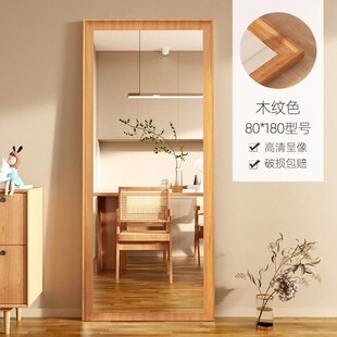 5MM复古全身穿衣落地镜子家用卧室壁挂试衣客厅装饰高级感换衣镜