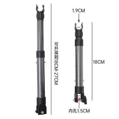 露营车桌板升降杆加高杆可调节摆摊升高桌面板支撑杆连接杆支架
