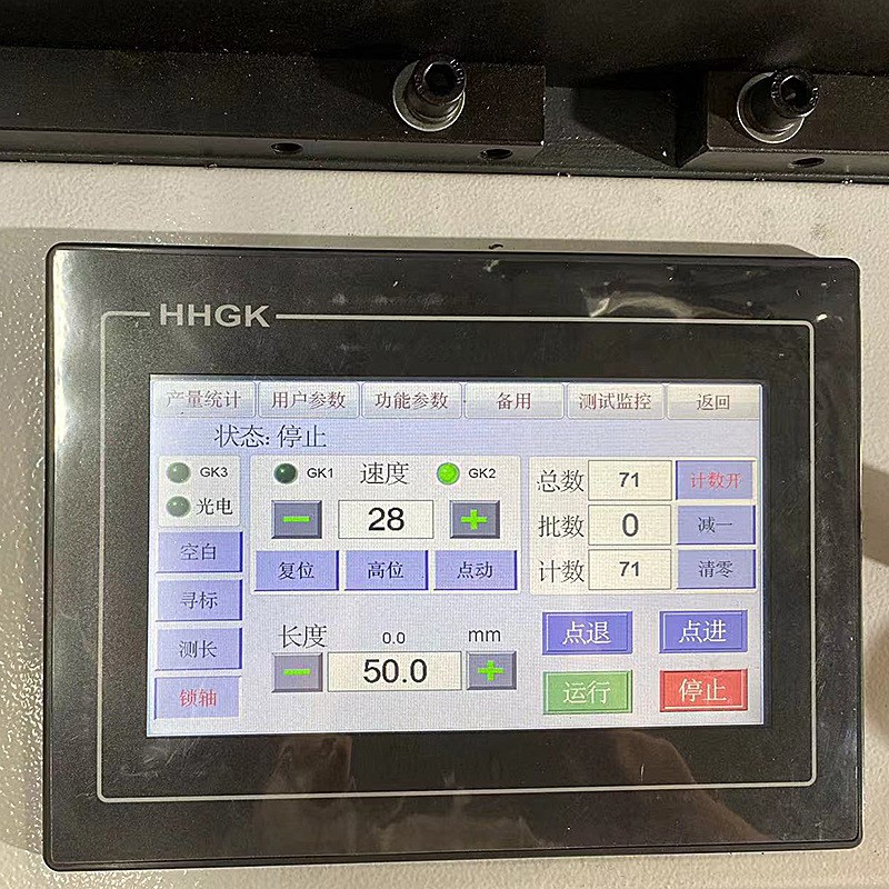 电脑全自动横切机绝缘板贴胶裁切机PVE复合分条裁片机