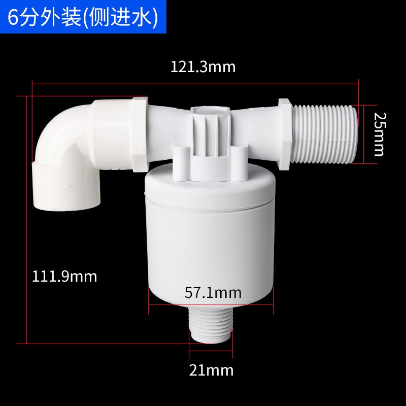 V3FP全自动水位控制器水塔水箱自来水液位开关传感器太阳能上水浮