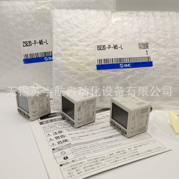 SMC数字式压力开关ISE20C-R-02 ISE20C-R-02/02L/N02-W/WA1销售