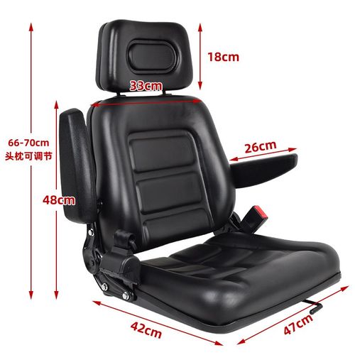 合力叉车座椅工程车船舶农用车座椅田园风光铲车拖拉机装载机座椅