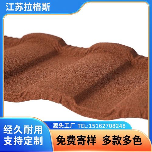 彩虹瓦彩钢瓦彩石彩砂金属瓦镀铝锌钢板定制屋面瓦大瓦金属建材