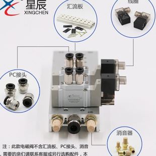 5LZD SY7120 24V二位五通电磁阀现货 星辰SY3120 SY5120