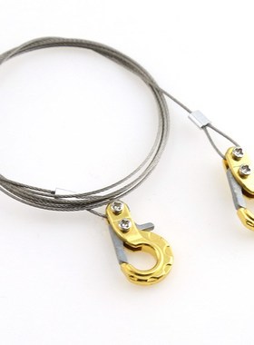 仿真攀爬车SCX10 D90 D110 TF2 Tamiya Traxxas TRX4 拖车绳 钢绳