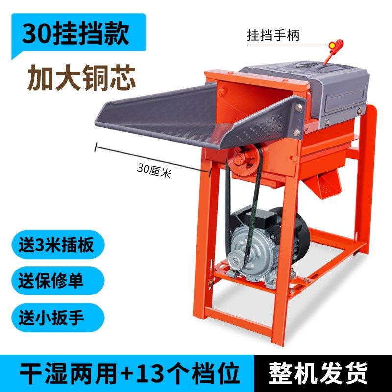 电动玉米脱粒机全自动家用小型农机剥玉米器挂挡打玉米机器加厚款,农机/农具/农膜,农产品加工设备,淘宝优惠券,粉丝福利购,淘宝优惠卷