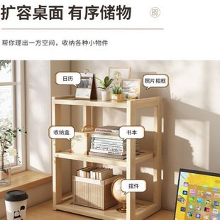 桌面实木书架置物架家用小型儿童桌上多层书柜简易公储物收纳架