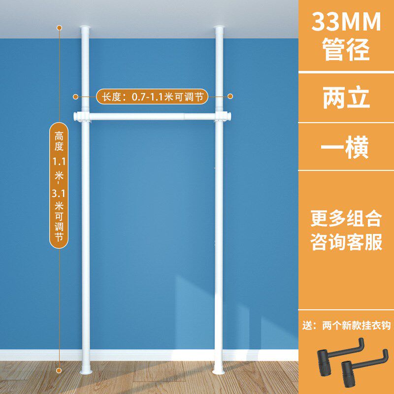 顶天立地置衣架家用落地卧室伸缩挂衣杆衣帽间简易衣帽架晾衣杆子