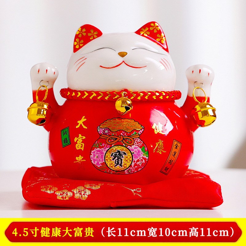 财源广进招财猫陶瓷摆件创意家居存钱储蓄罐装饰品店铺开业送礼品