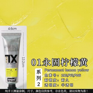 pro艺术家专业古典200ml60ml油彩套装 法国贝碧欧油画颜料XL Oil