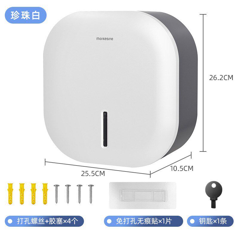卫生间纸巾盒大卷壁挂式大盘纸巾架公共卷纸筒厕纸盒纸架家用厕所