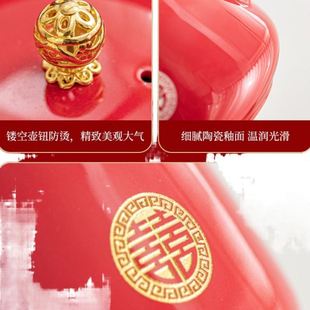 结婚用品大全茶具婚庆新人改口家用喜杯喜壶陪嫁送新人 敬茶杯套装