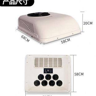 房卡车顶置空调 车载空调24v冷暖一体式 12v电动汽车空调车载挖机