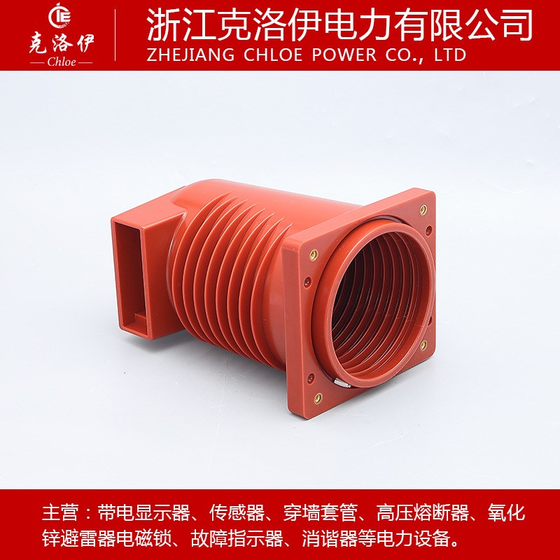 供应 CH3-24KV/225 630-1600A中置柜触头盒240Q 厂价