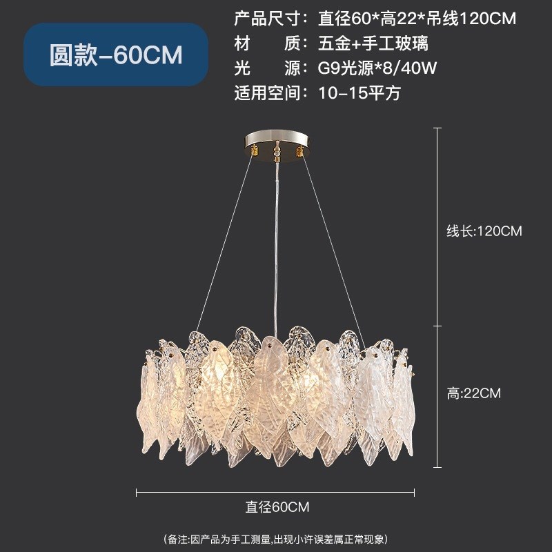 法式简约玻璃餐厅吊灯一字吧台餐桌灯具中山工厂客厅灯卧室