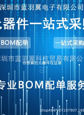 优势供应 MC96F8208SDBN 封装SOP-20 单片机芯片IC 现货