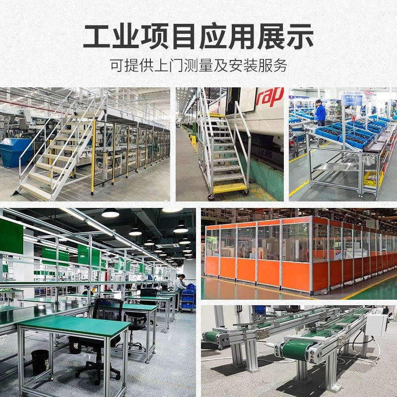 现货8080铝合金型材 自动化流水线工作台国标 8080铝合金型材,金属材料及制品,铝材/铝型材/铝合金,淘宝优惠券,粉丝福利购,淘宝优惠卷