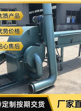 边角料锯末粉碎机 自动进料木屑粉碎机 泰丰 园林树枝破碎机 报价