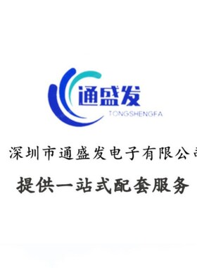 全新TSF15S650A 完全兼容PSS15S92F6-AG PS219A4-ASTX PS219C4-AS