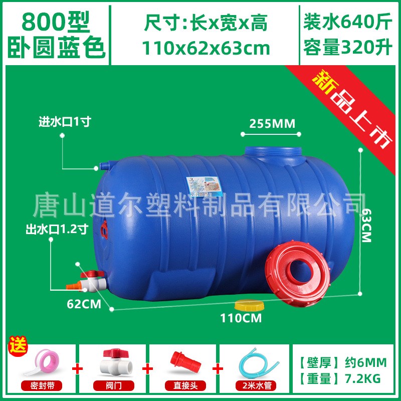 200-1000升蓝色加厚大容量家用塑料桶储蓄水桶水罐水塔水箱包装桶