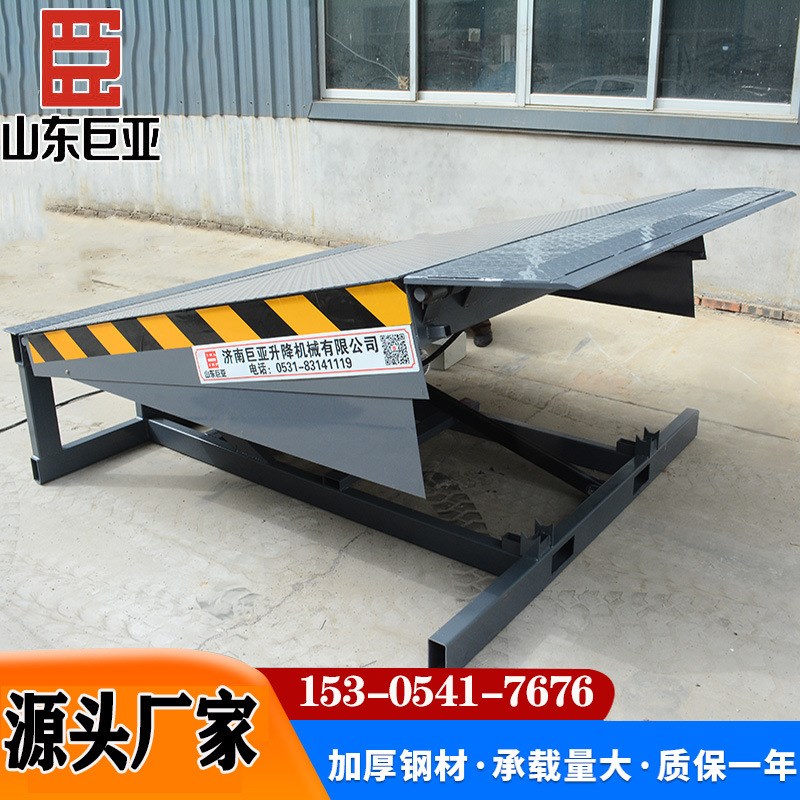 固定式登车桥配件10吨叉车装车平台电动液压升降板固定登车桥