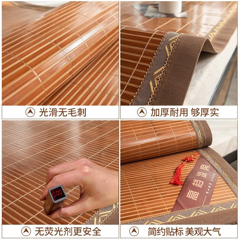 2025新款竹席凉席0.9学生宿舍单人床专用藤席夏季天儿童冰丝席子,床上用品,冰丝席,淘宝优惠券,粉丝福利购,淘宝优惠卷