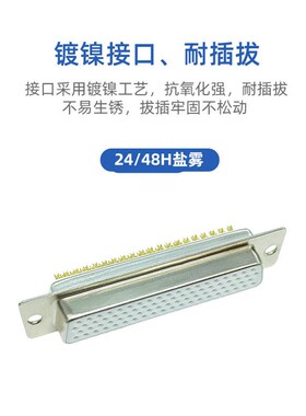 hdb78母头 焊线式D-SUB 78PIN连接器线束插头 高密度实芯针DB接头