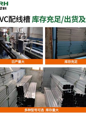 包邮PVC线槽工业明装配电柜走线槽宽齿细齿塑料行线槽灰色