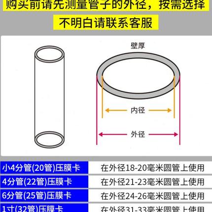 ll大棚卡子压膜卡钢管钢管放风口塑料固定夹薄膜卡槽固定器卡