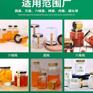 真空旋盖机半自动小型玻璃真空封口拧盖机酱料真空封口机