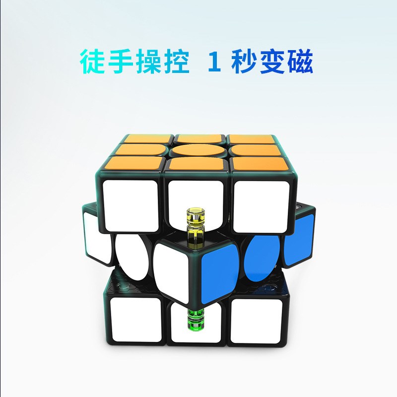 GAN356X V2二代磁力3阶魔方356Xv2.0竞速比赛三阶魔方