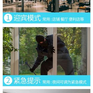 感应门铃家用无线店铺便利店进门迎宾器叮咚欢迎光临智能 分体式