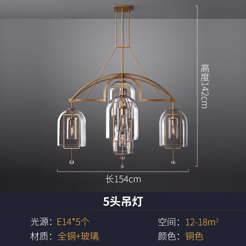 RH款全铜吊灯简约轻奢后现代岛台餐厅灯吧台灯设计师创意样板间灯