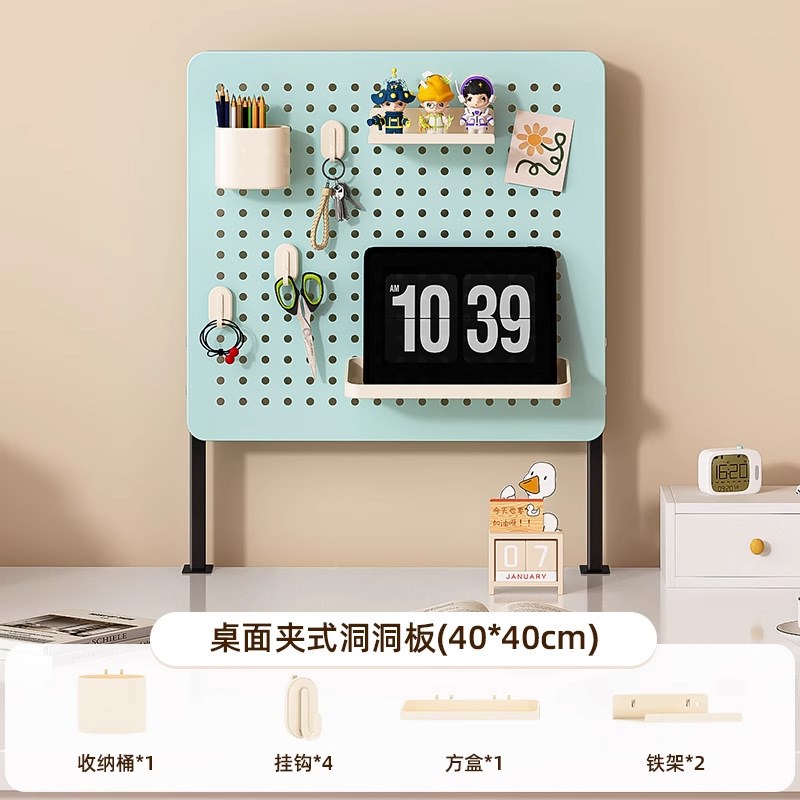 桌面洞洞板置物架免打孔立式学生书桌电脑桌上隔板收纳墙展示架子