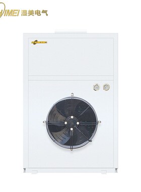 湿美厨房空调一体式冷风机商用降温压缩机制冷空调大风量SMCF-05