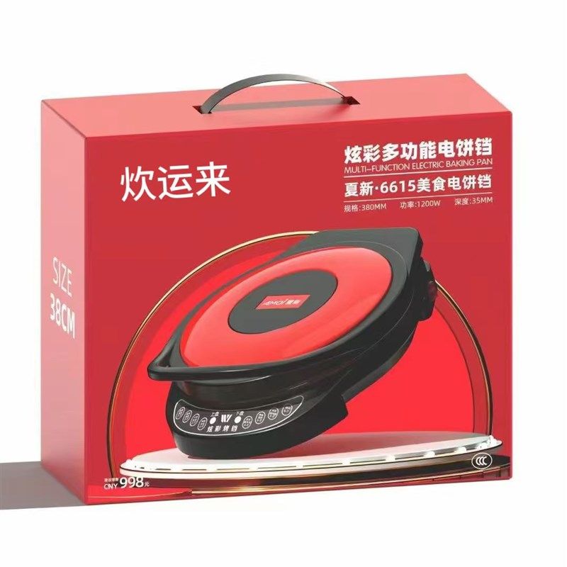 端午礼品德国电饼铛家用多功能饼铛加深款电烤铛双面加热悬浮式烤,厨房电器,电饼铛/华夫饼机/薄饼机,淘宝优惠券,粉丝福利购,淘宝优惠卷