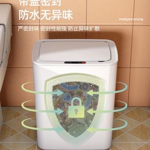 智能垃圾桶全自动感应垃圾桶带盖客厅卫生间家用分类 25款