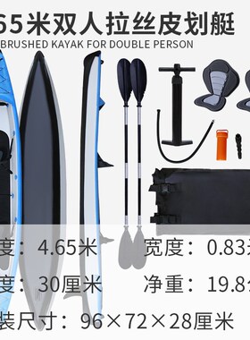 KOETSU科特苏 拉丝皮划艇KAYAK充气皮筏艇漂流船钓鱼橡皮艇海洋舟