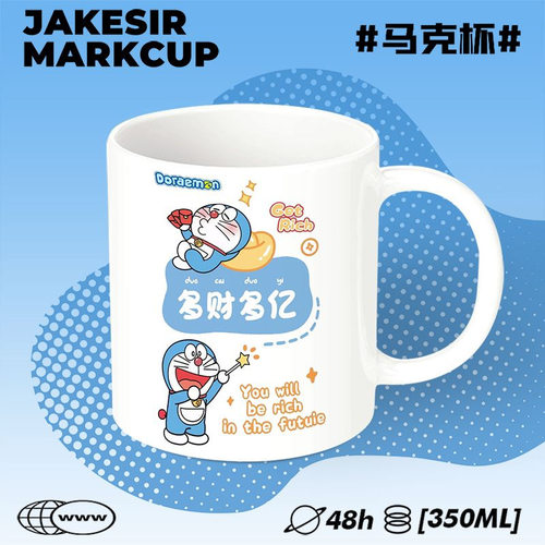 哆啦a梦蓝胖子水杯带盖可爱陶瓷马克杯勺子咖啡茶办公卡通杯礼物