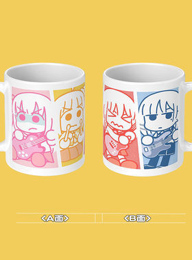 孤独摇滚周边马克杯后藤一里同款陶瓷杯子 二次元cos动漫水杯礼品