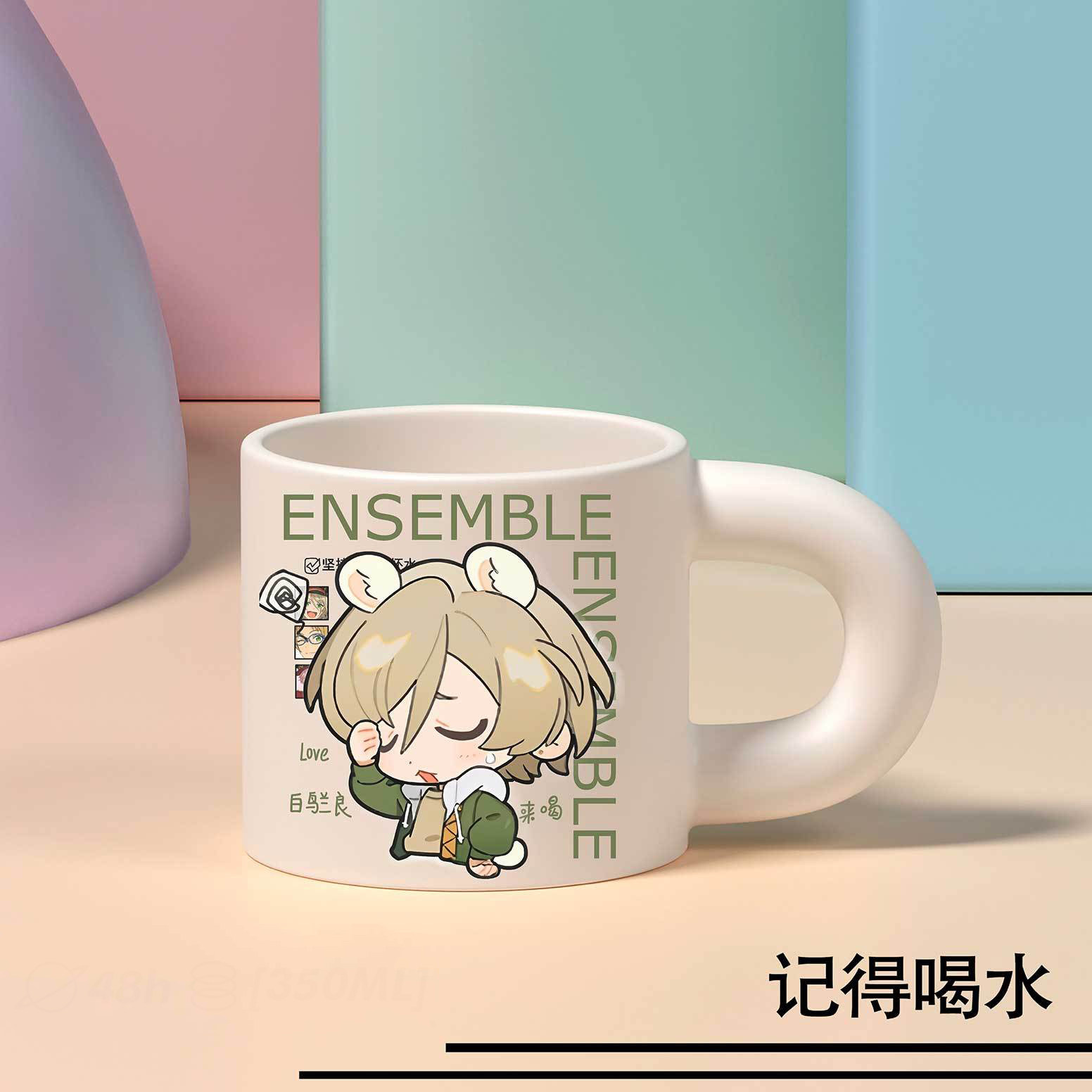 偶像梦幻祭周边兰良胖胖杯二次元动漫水杯马克杯居家早餐冲泡杯